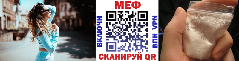 АМФЕТАМИН Мелеуз