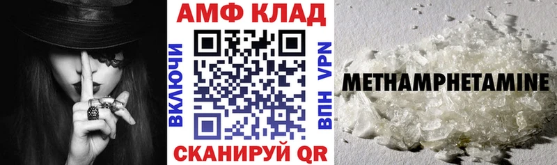 Купить закладки  Мелеуз  АМФ 98% 
