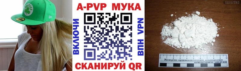 Купить закладки  Мелеуз  A-PVP СК КРИС 