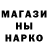Кетамин VHQ Max Ovsyannikov
