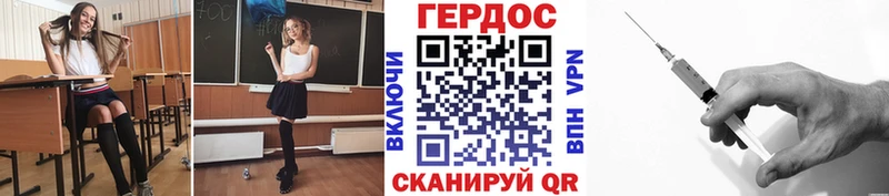 Купить закладки  Мелеуз  Героин герыч 