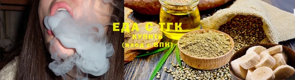 прущая мука Каменногорск