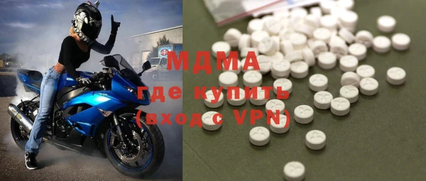 герыч Каменка