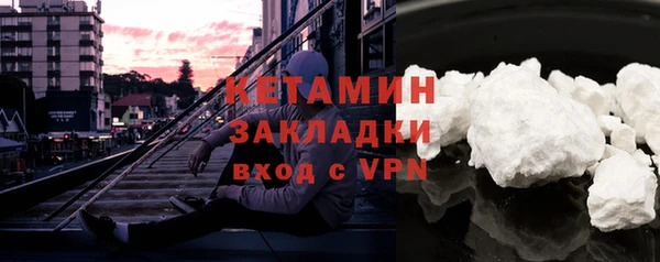 альфа пвп VHQ Каменск-Шахтинский