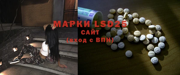 прущая мука Каменногорск
