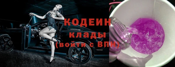 герыч Каменка