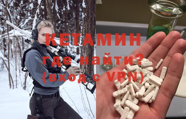 альфа пвп VHQ Каменск-Шахтинский