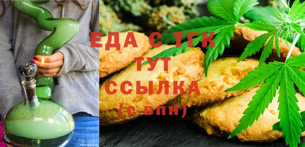 прущая мука Каменногорск