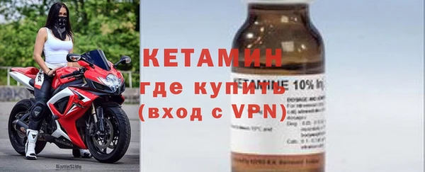 прущая мука Каменногорск