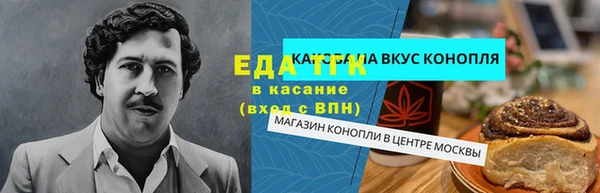 прущая мука Каменногорск