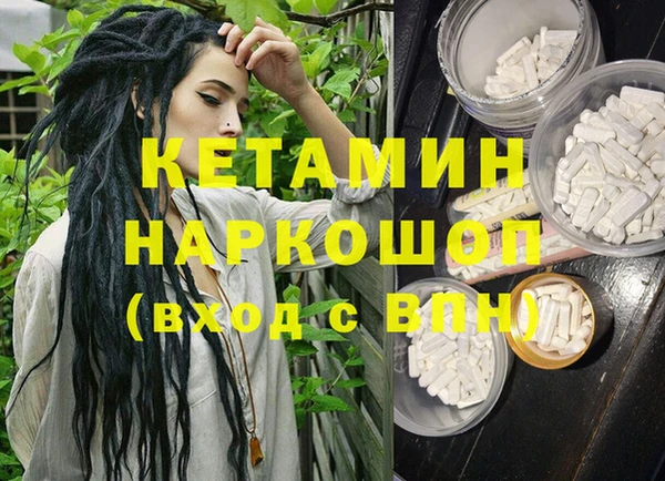 герыч Каменка