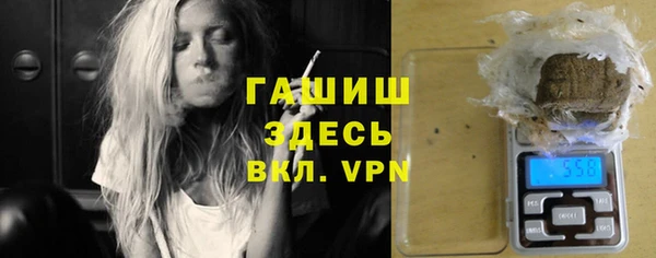 альфа пвп VHQ Каменск-Шахтинский