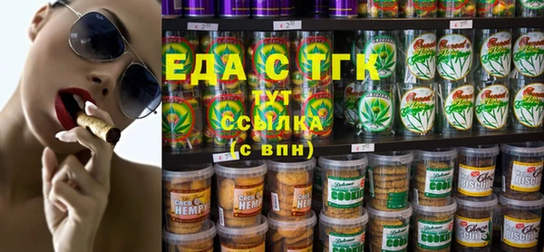 альфа пвп VHQ Каменск-Шахтинский