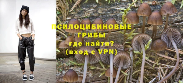 альфа пвп VHQ Каменск-Шахтинский