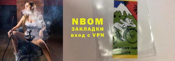 герыч Каменка