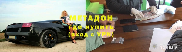 герыч Каменка