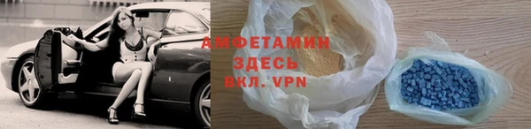 герыч Каменка