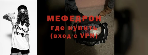 герыч Каменка