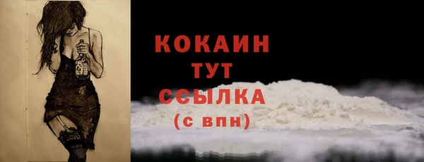 прущая мука Каменногорск