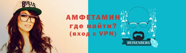 герыч Каменка