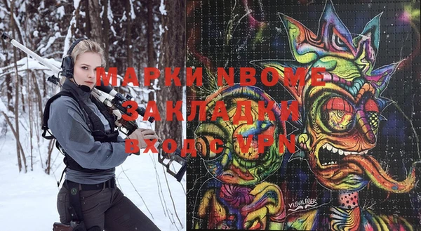 альфа пвп VHQ Каменск-Шахтинский