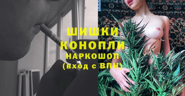 альфа пвп VHQ Каменск-Шахтинский