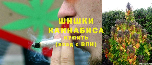 альфа пвп VHQ Каменск-Шахтинский
