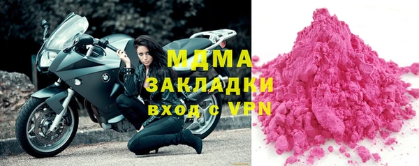 альфа пвп VHQ Каменск-Шахтинский