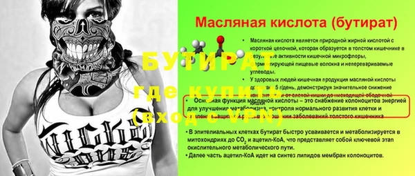 прущая мука Каменногорск