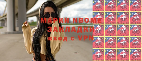 альфа пвп VHQ Каменск-Шахтинский