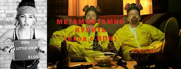 альфа пвп VHQ Каменск-Шахтинский
