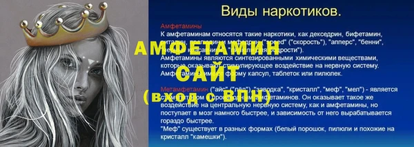 прущая мука Каменногорск