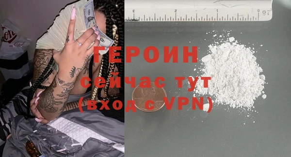 прущая мука Каменногорск