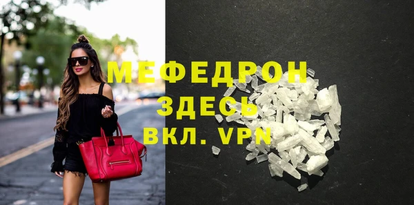 герыч Каменка