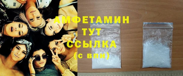 герыч Каменка