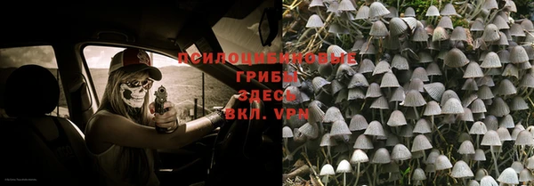 альфа пвп VHQ Каменск-Шахтинский