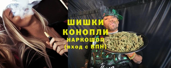 альфа пвп VHQ Каменск-Шахтинский