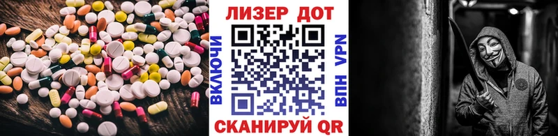 LSD-25 экстази кислота  Купить где  Мелеуз 