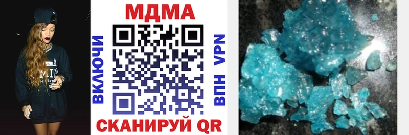 MDMA кристаллы  Купить закладки  Мелеуз 