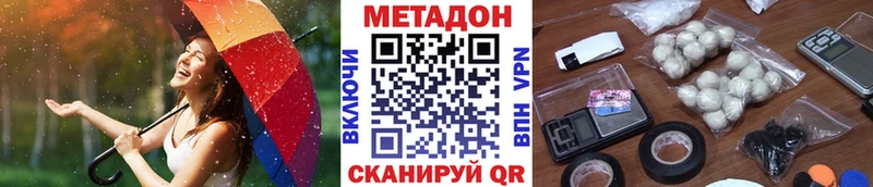 Купить закладки  Мелеуз  МЕТАДОН кристалл 