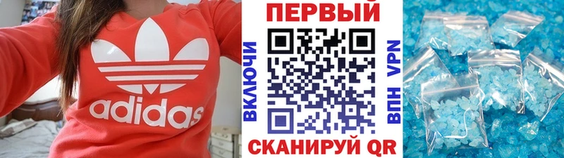 Первитин Methamphetamine  Купить закладки  Мелеуз 