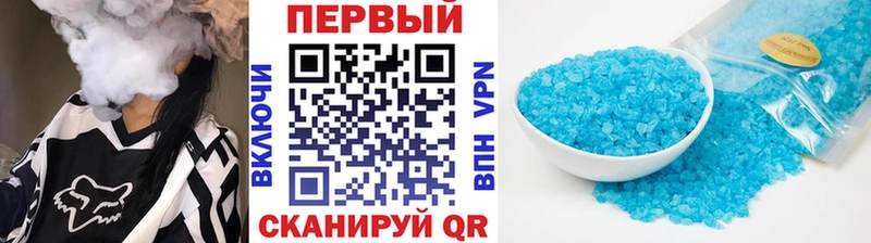 МЕТАМФЕТАМИН Декстрометамфетамин 99.9% Мелеуз