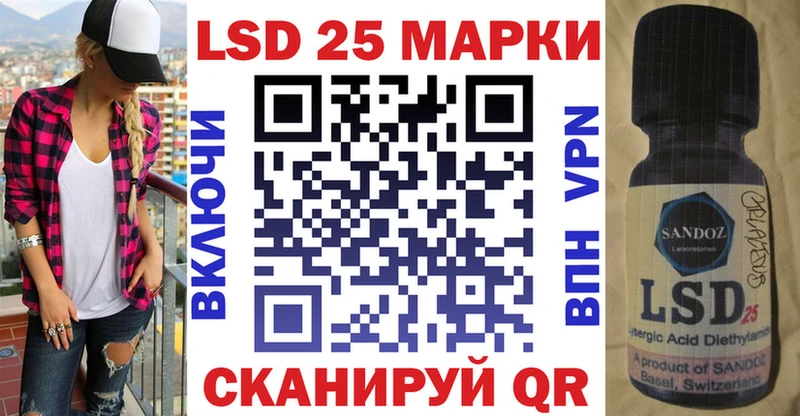 Купить где  Мелеуз  Марки N-bome 1,8мг 