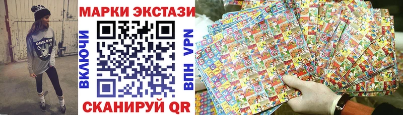 Марки 25I-NBOMe 1,5мг Мелеуз