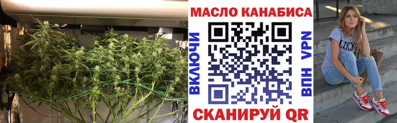 ТГК гашишное масло  Купить где  Мелеуз 