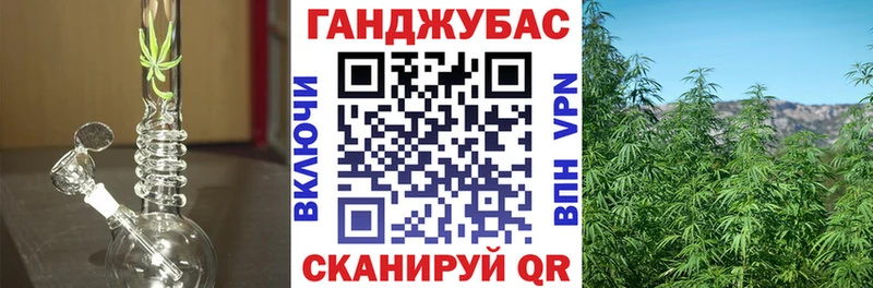 МАРИХУАНА SATIVA & INDICA  Купить где  Мелеуз 